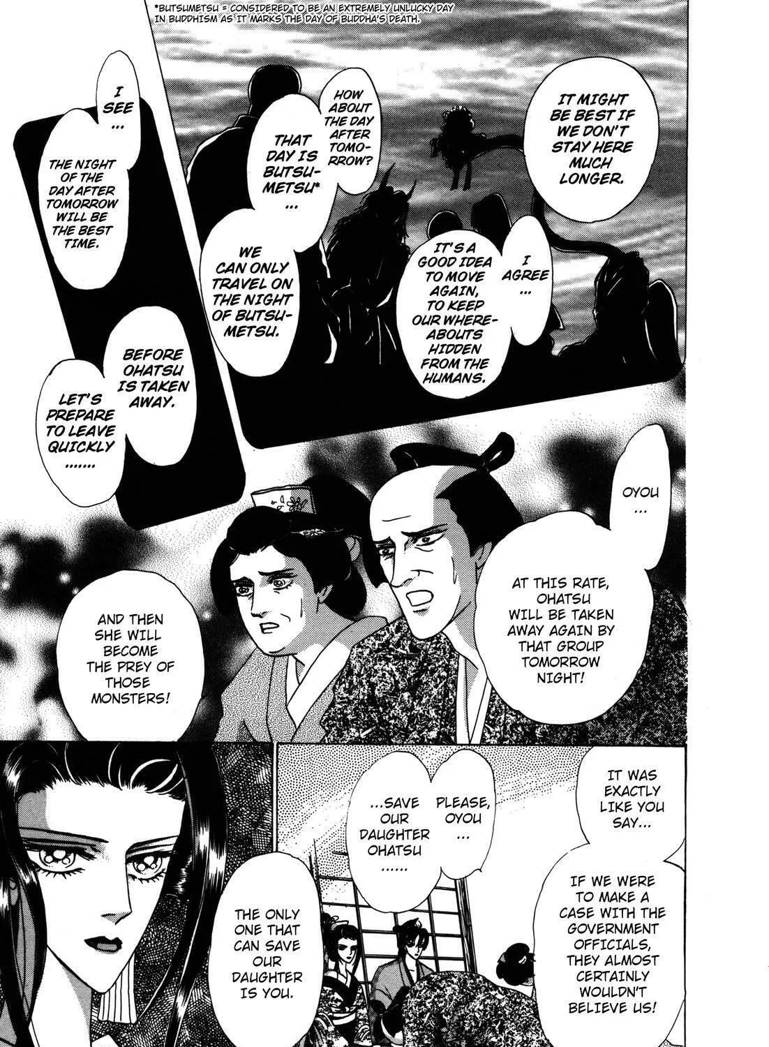 Read Urameshiya chapter 5 image 46 on Lezhin