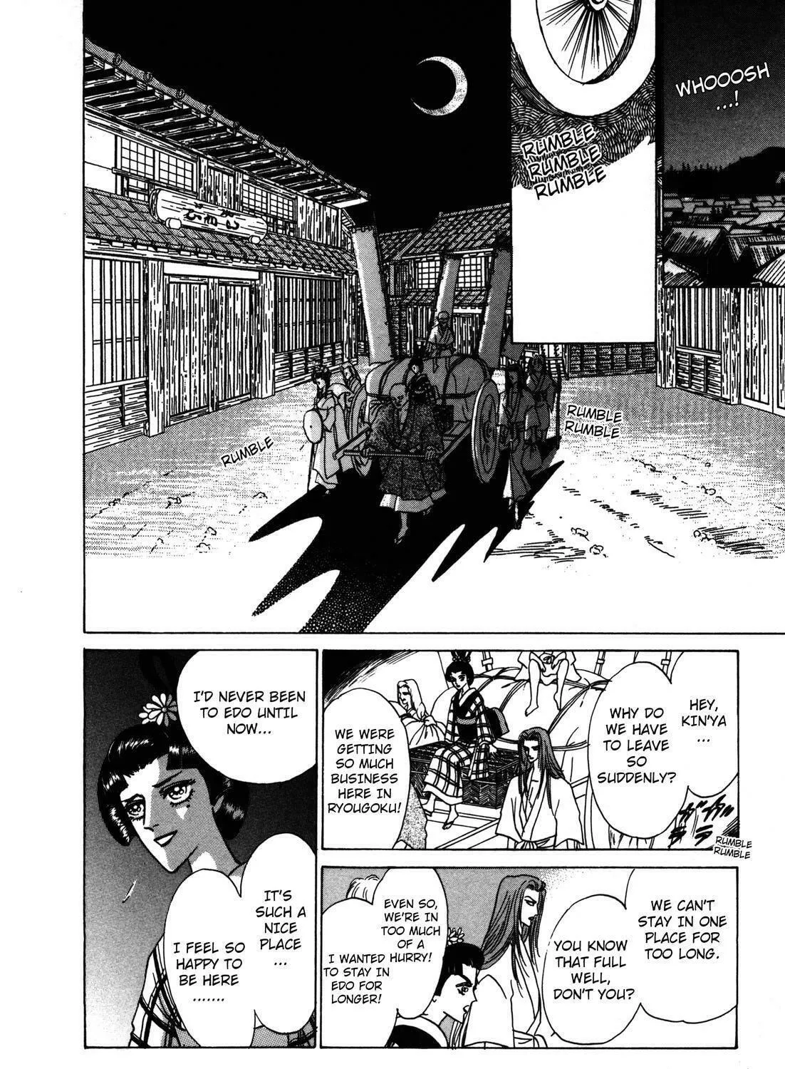 Read Urameshiya chapter 5 image 48 on Lezhin
