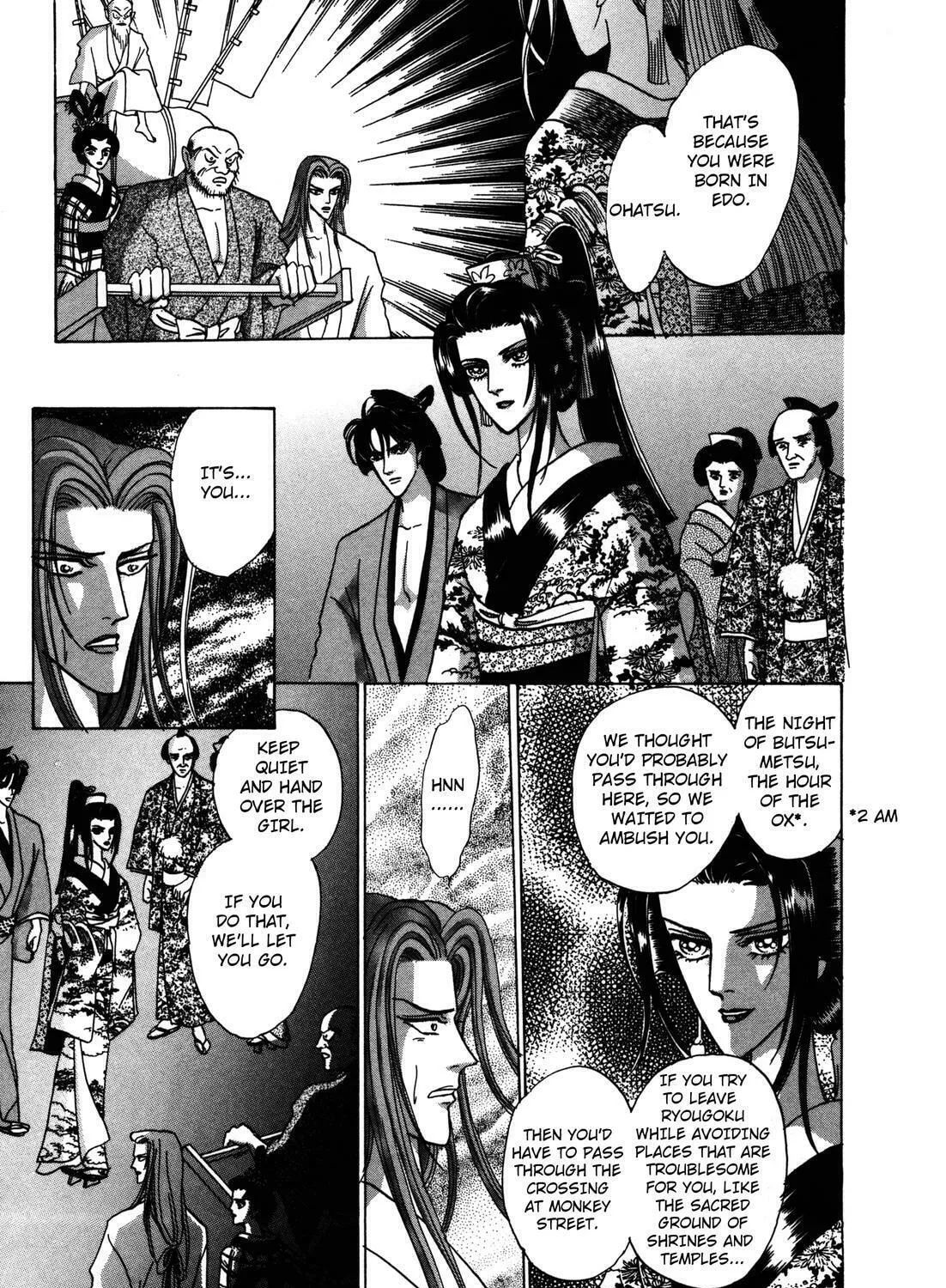 Read Urameshiya chapter 5 image 50 on Lezhin