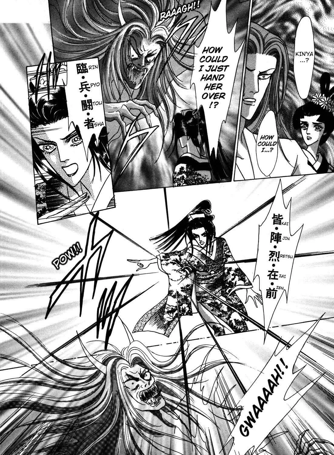 Read Urameshiya chapter 5 image 52 on Lezhin