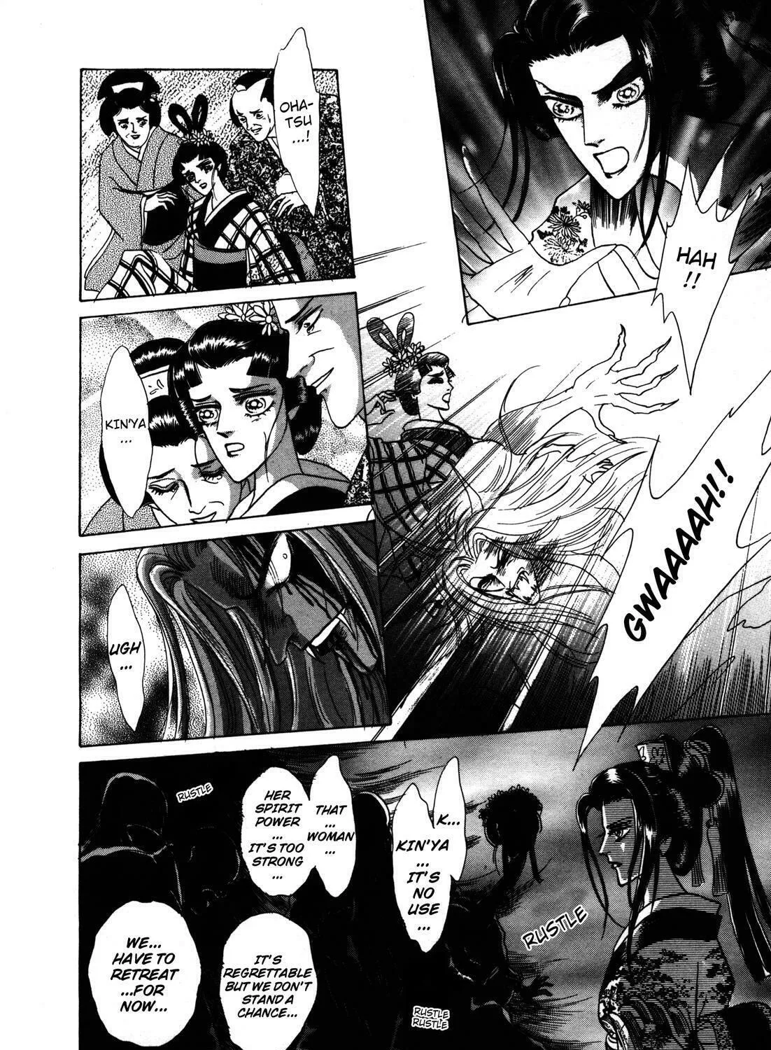 Read Urameshiya chapter 5 image 60 on Lezhin