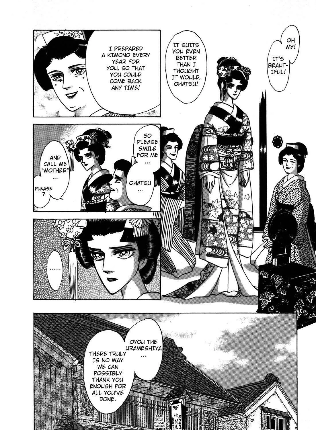 Read Urameshiya chapter 5 image 64 on Lezhin