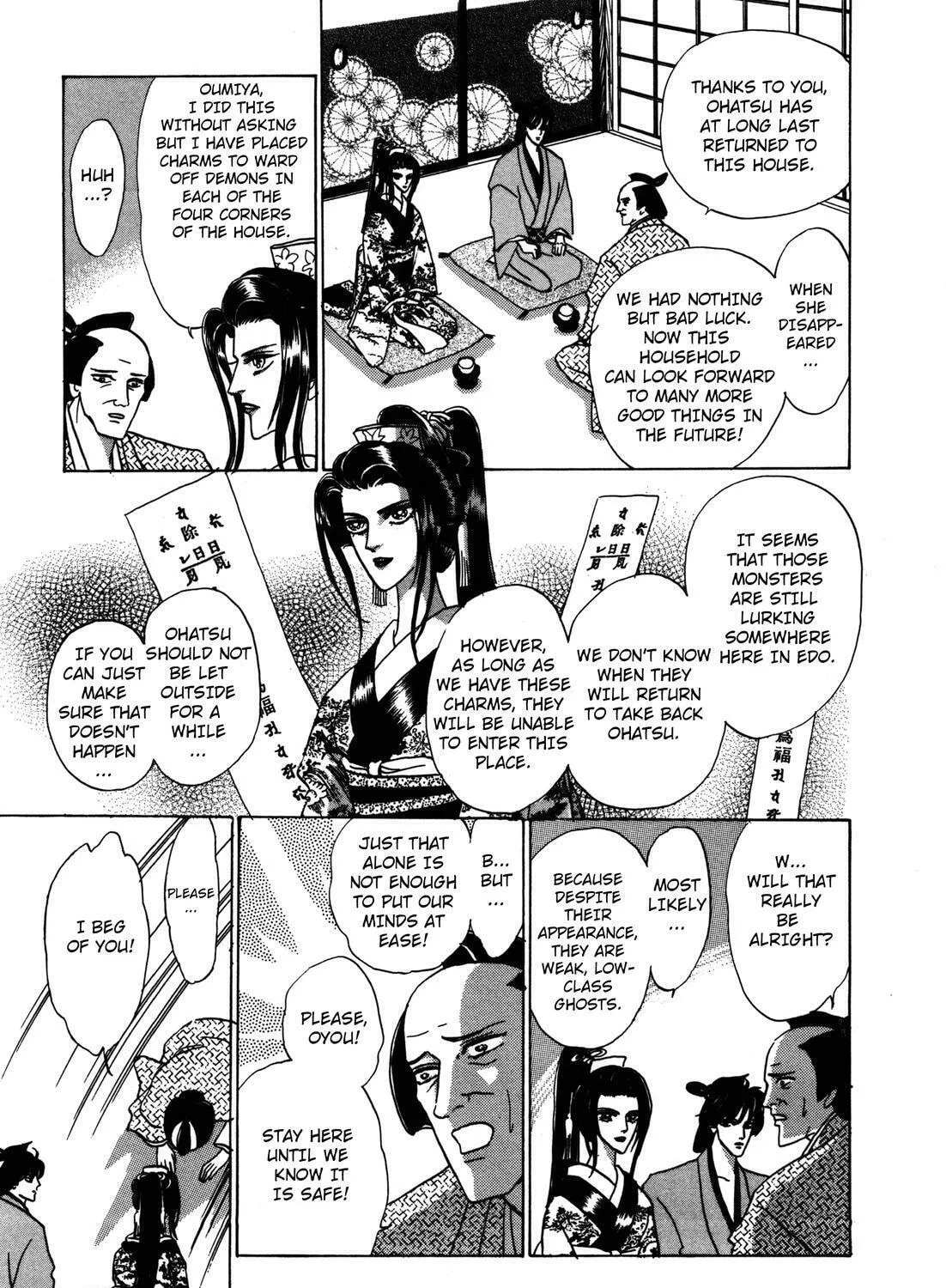 Read Urameshiya chapter 5 image 66 on Lezhin