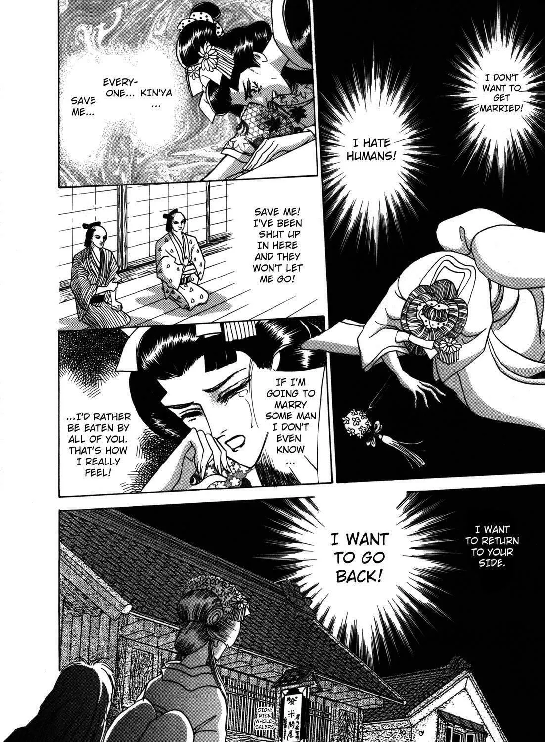 Read Urameshiya chapter 5 image 76 on Lezhin