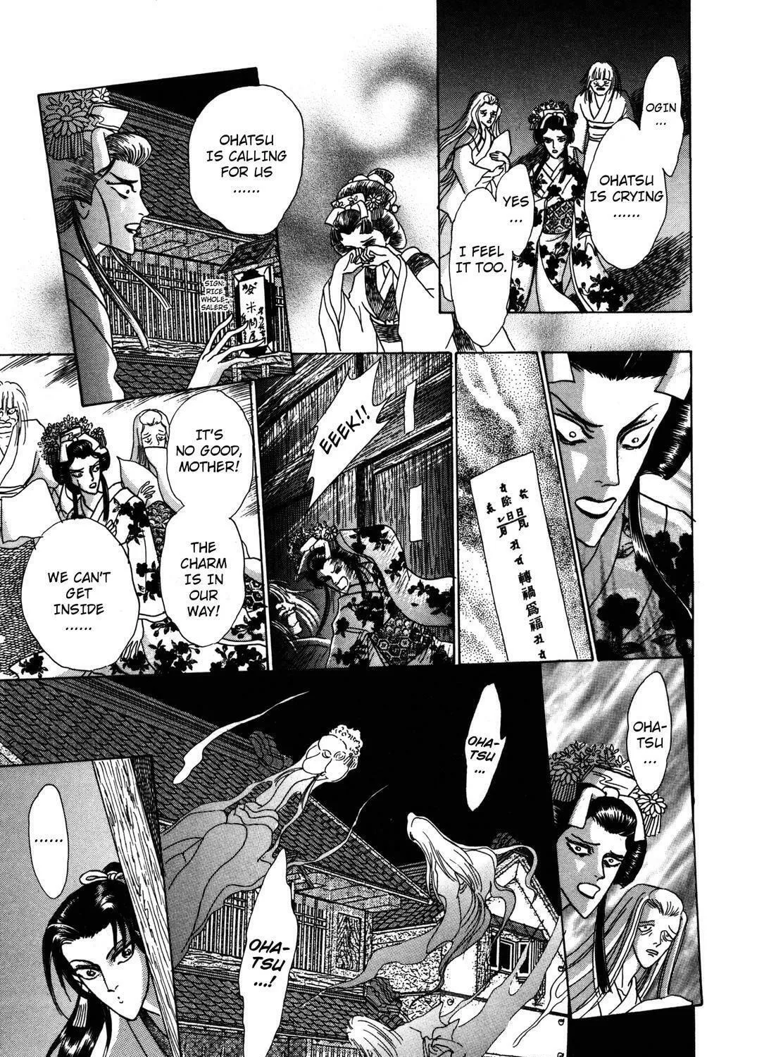Read Urameshiya chapter 5 image 78 on Lezhin