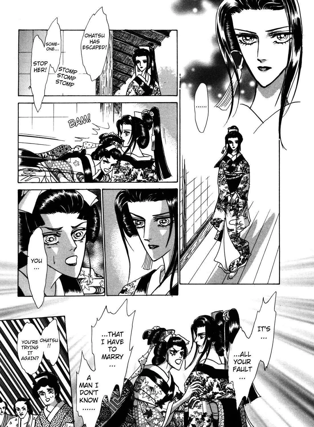 Read Urameshiya chapter 5 image 82 on Lezhin