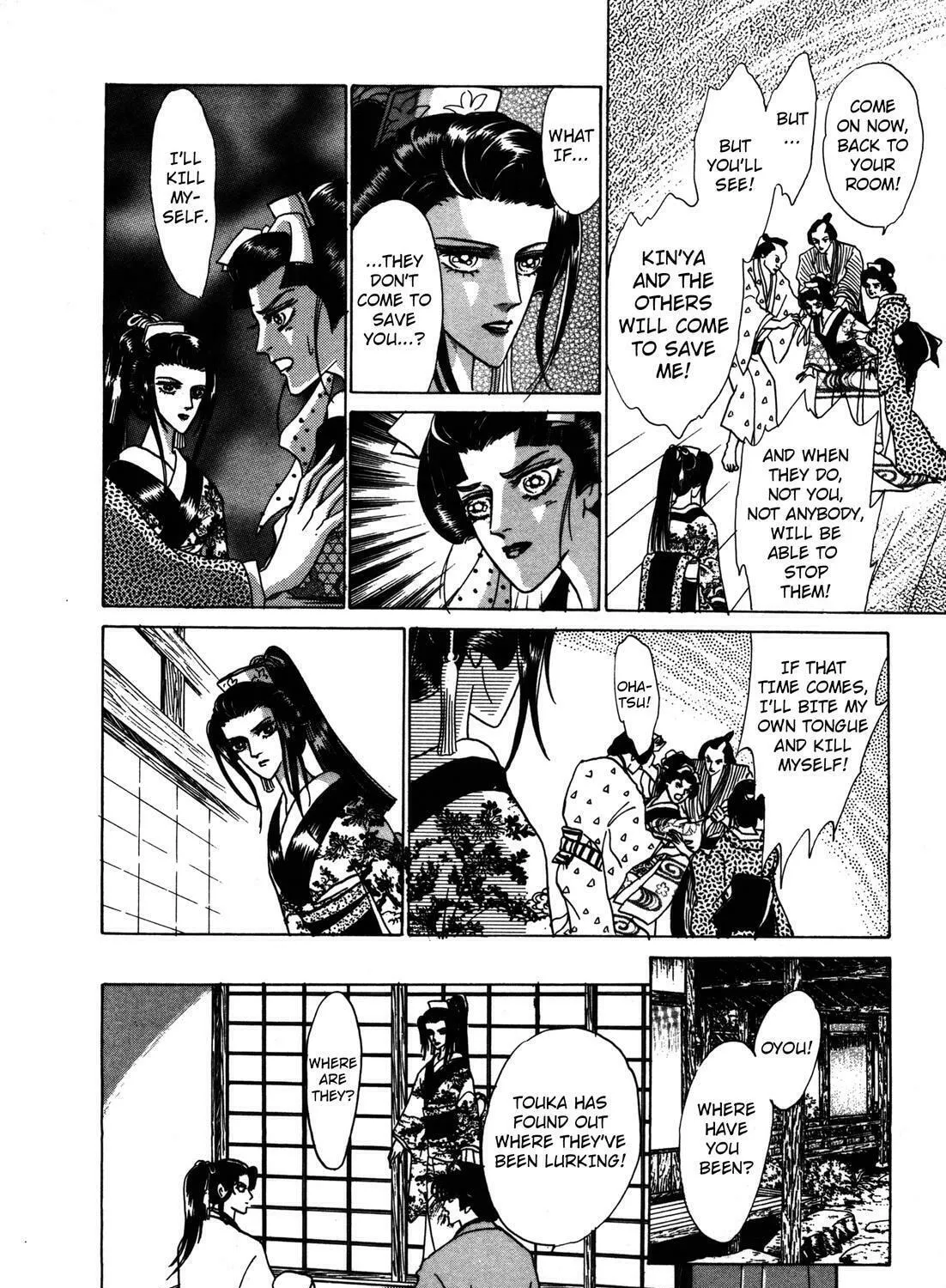 Read Urameshiya chapter 5 image 84 on Lezhin