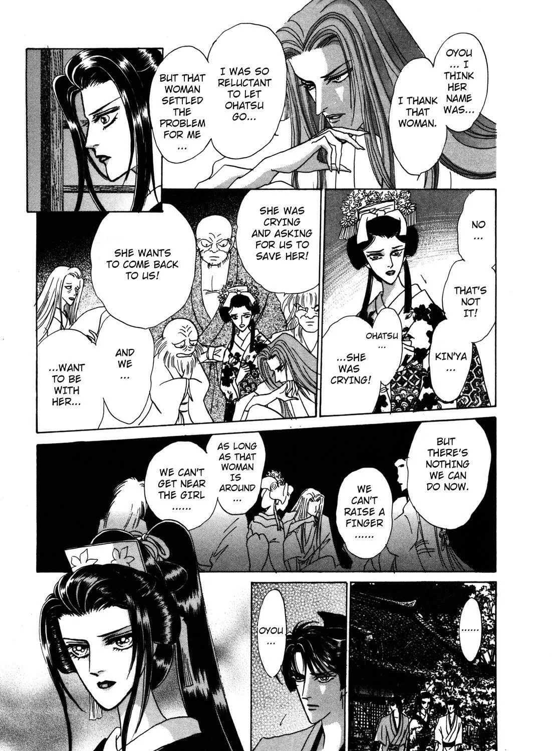 Read Urameshiya chapter 5 image 90 on Lezhin