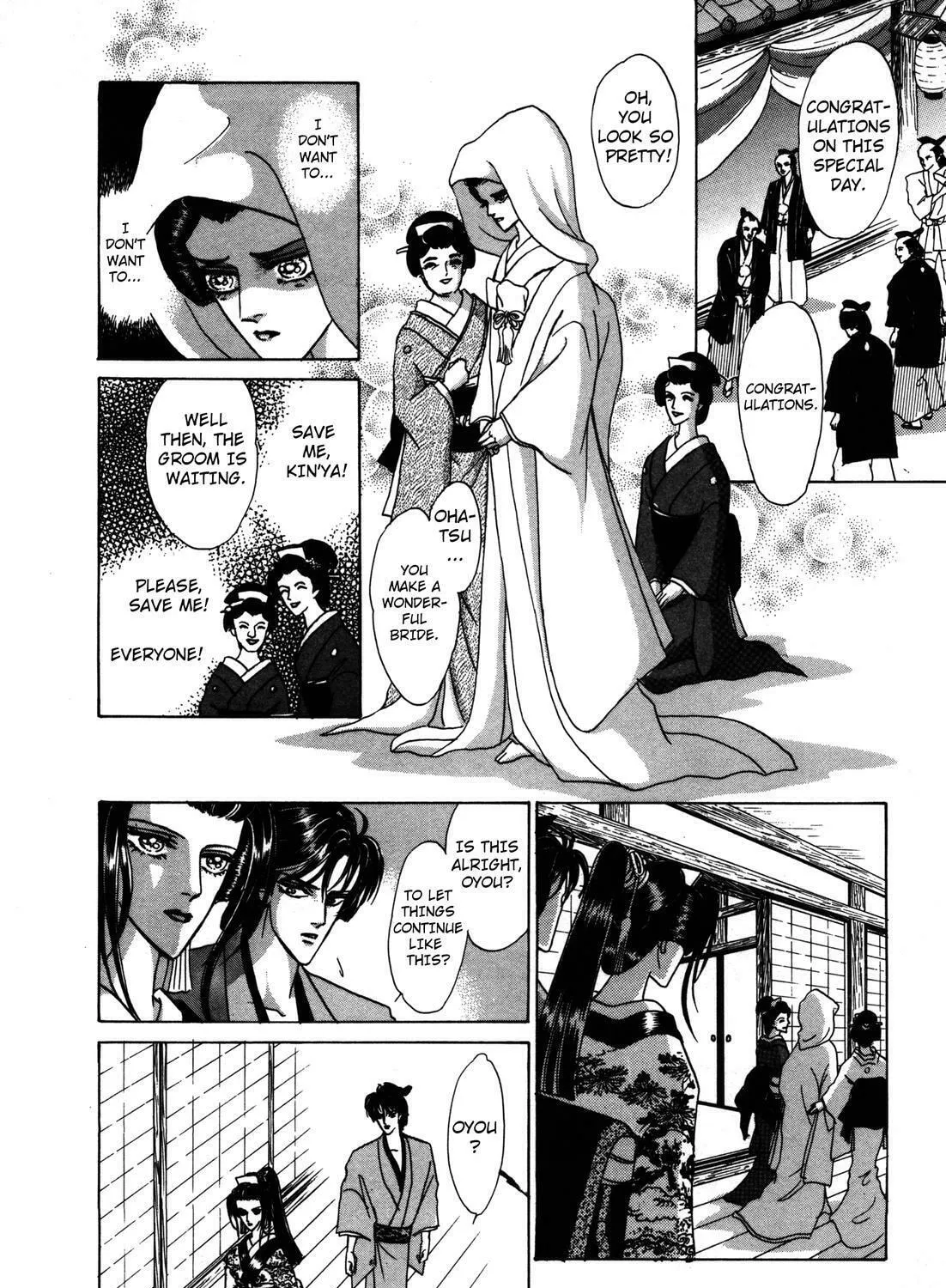 Read Urameshiya chapter 5 image 96 on Lezhin