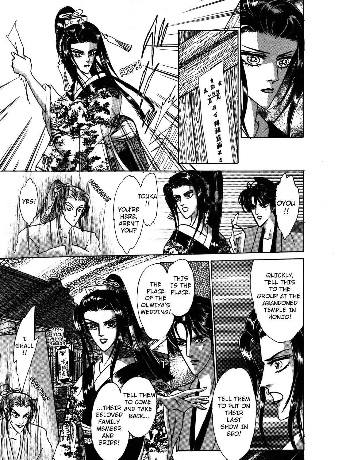 Read Urameshiya chapter 5 image 98 on Lezhin