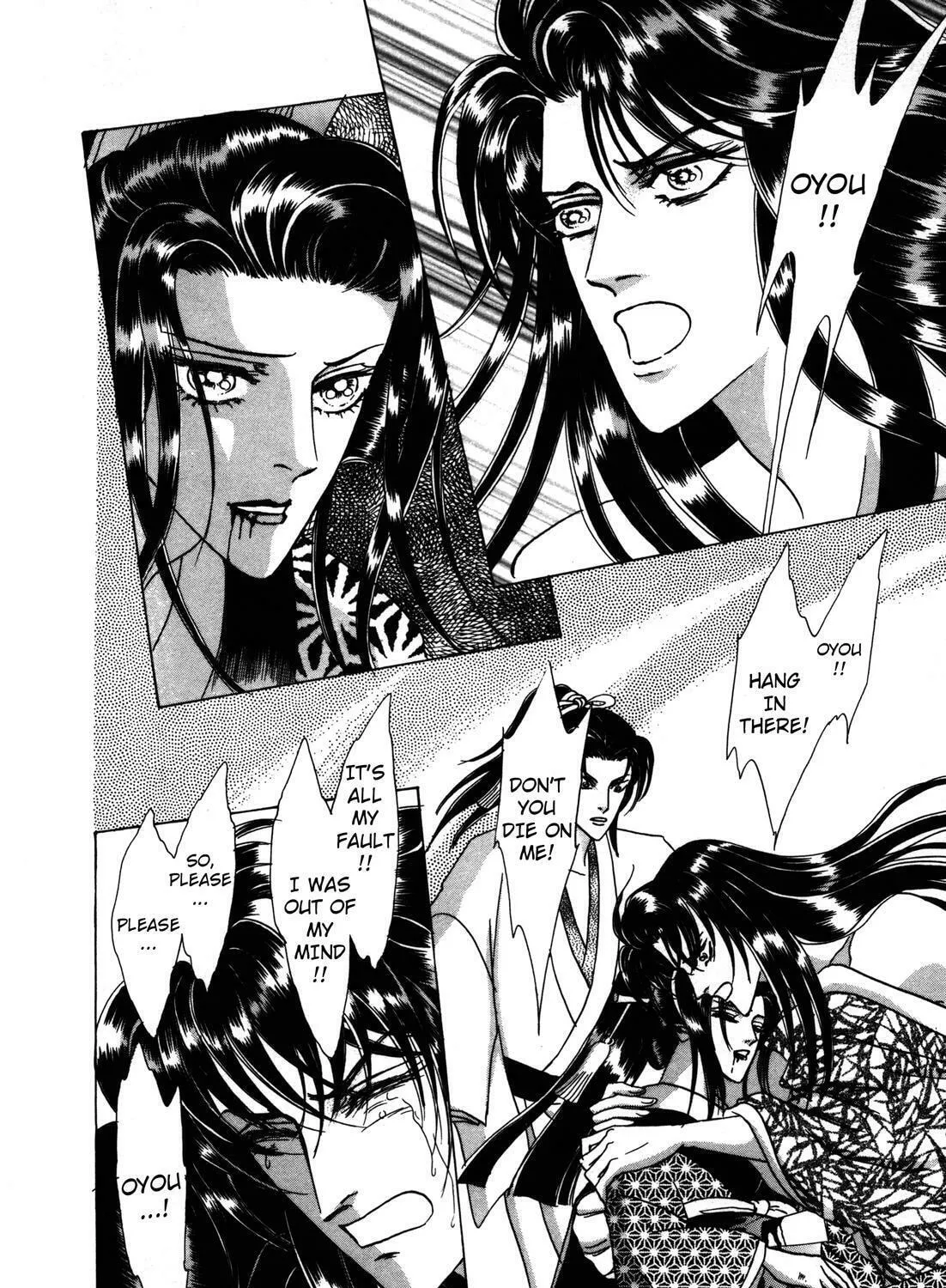 Read Urameshiya chapter 6 image 102 on Lezhin