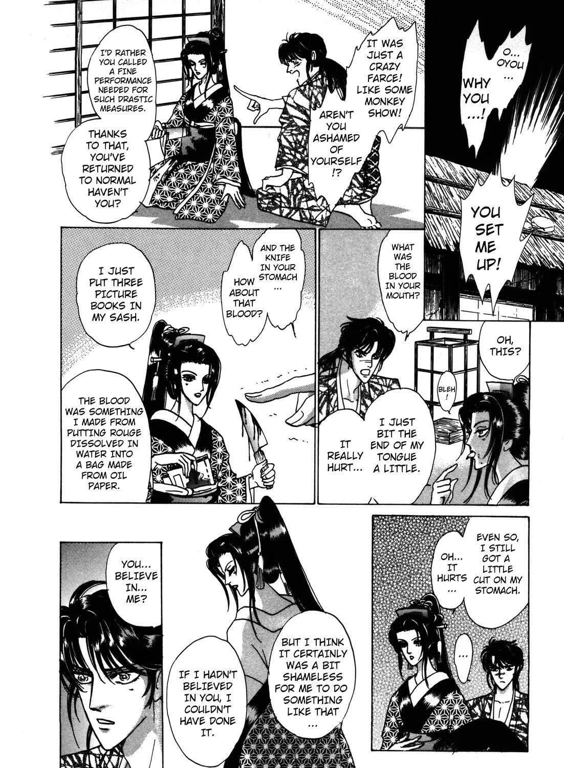 Read Urameshiya chapter 6 image 106 on Lezhin