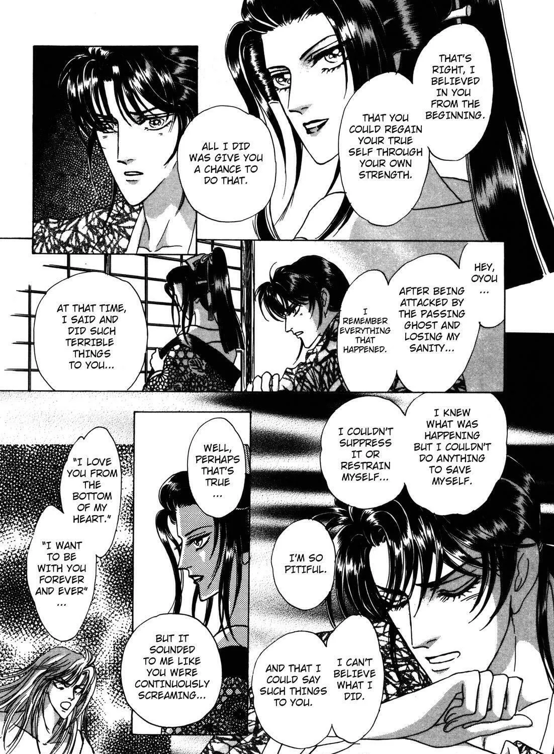 Read Urameshiya chapter 6 image 108 on Lezhin