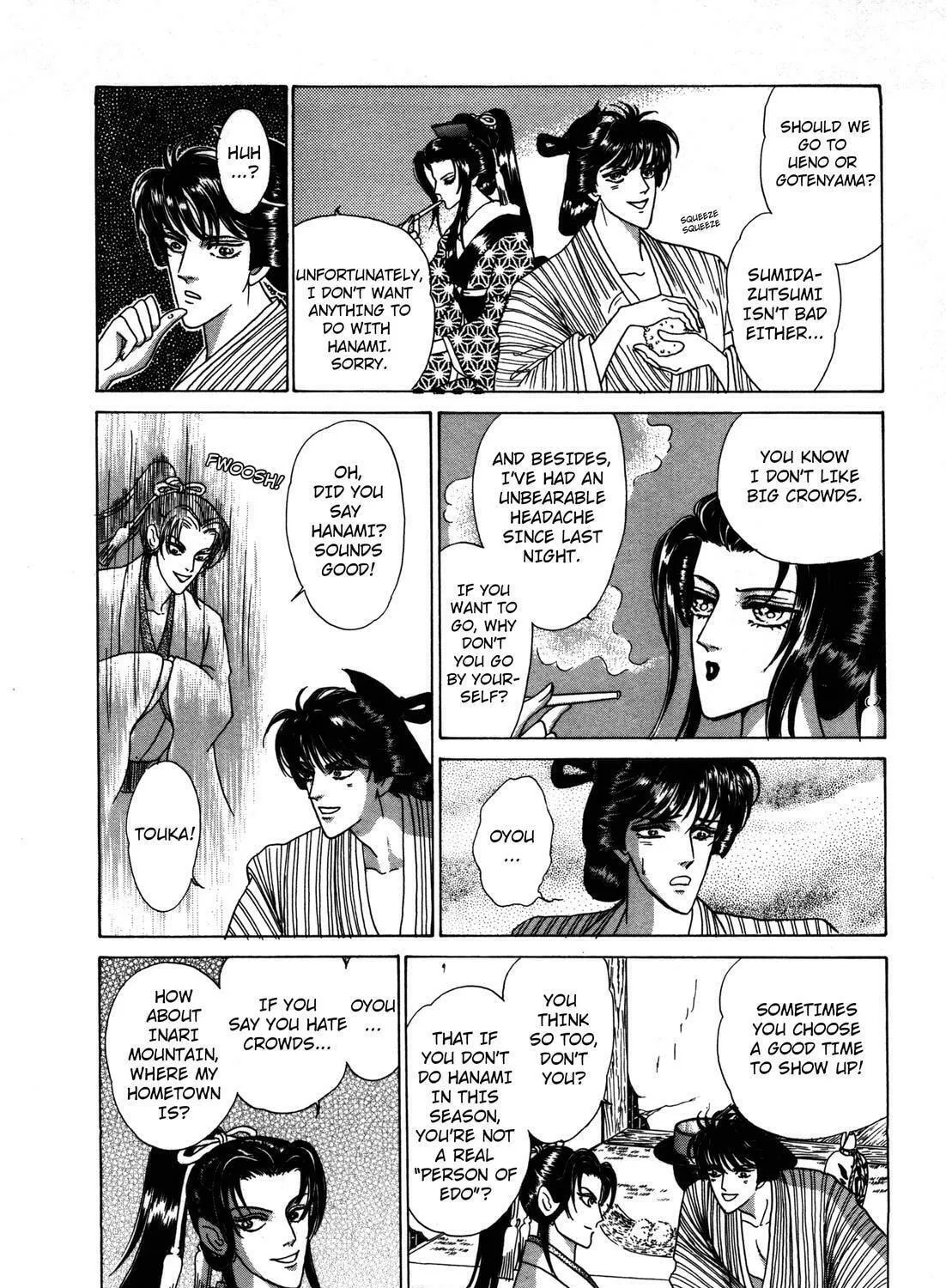 Read Urameshiya chapter 6 image 18 on Lezhin