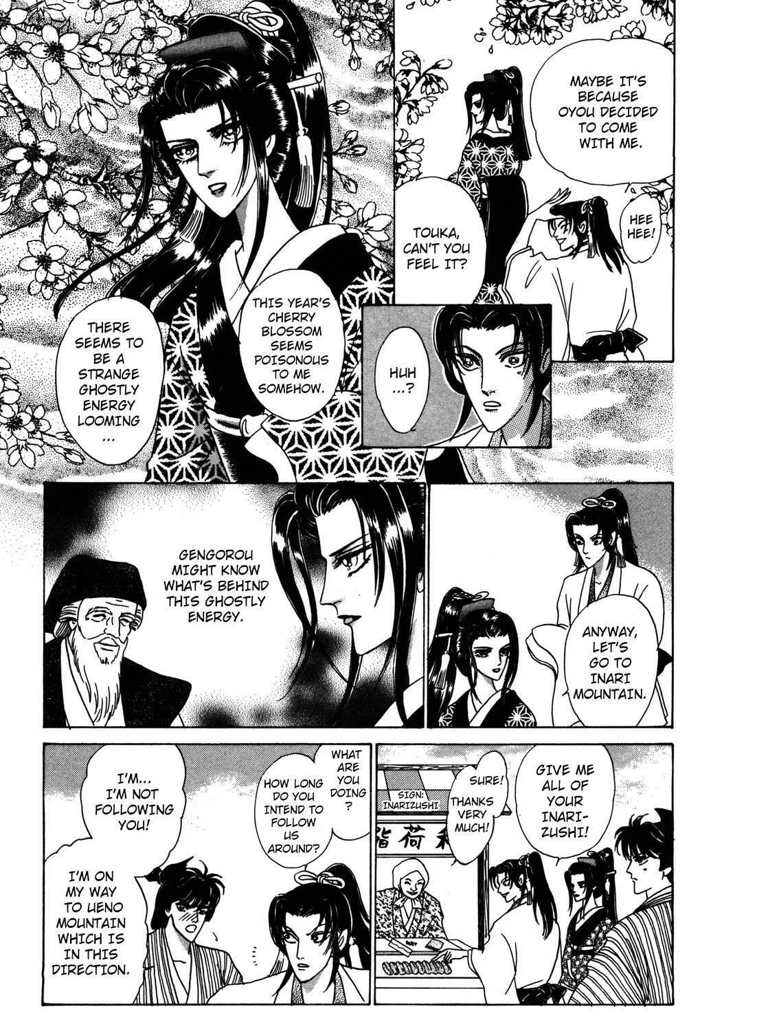 Read Urameshiya chapter 6 image 24 on Lezhin