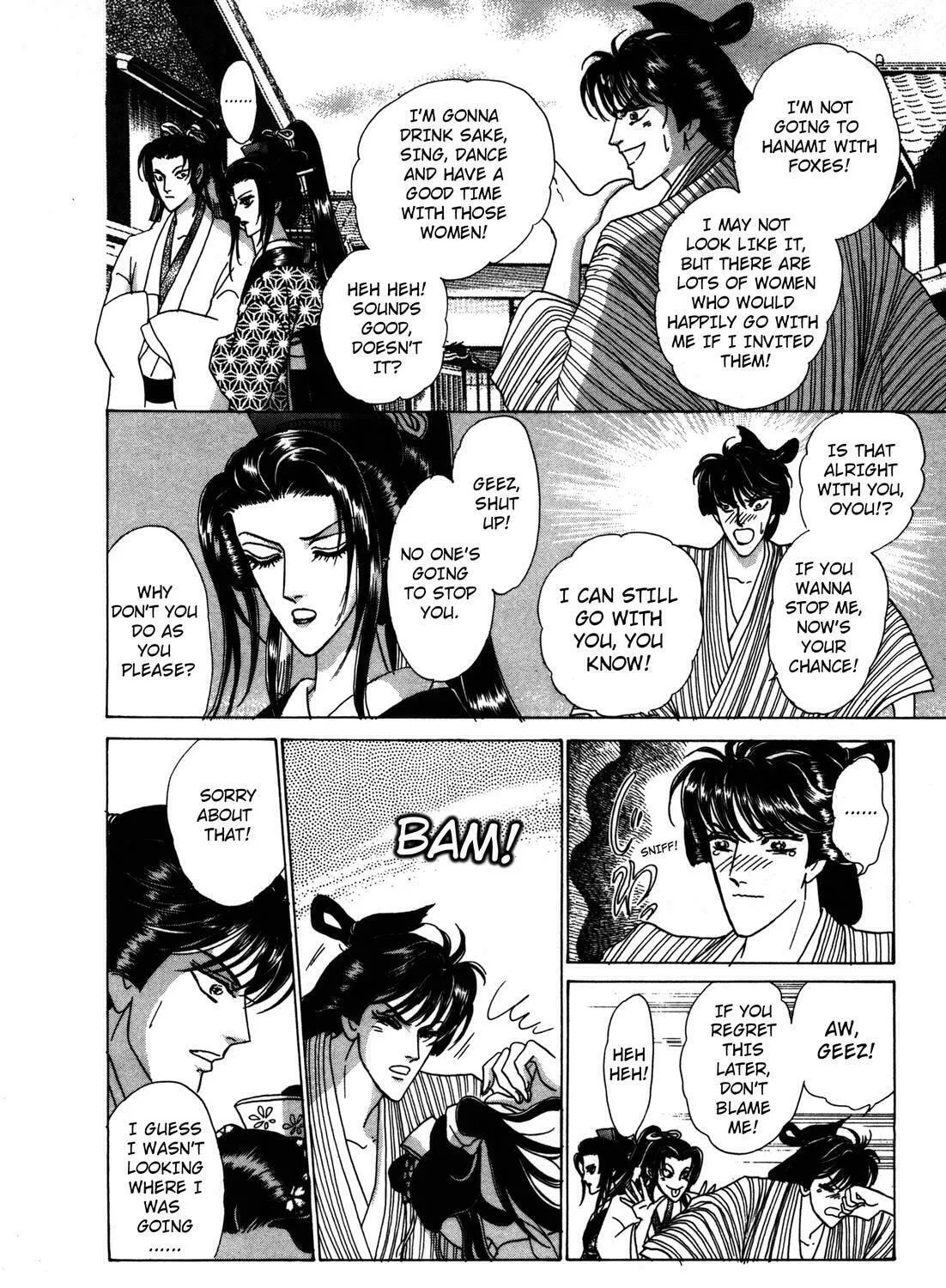 Read Urameshiya chapter 6 image 26 on Lezhin