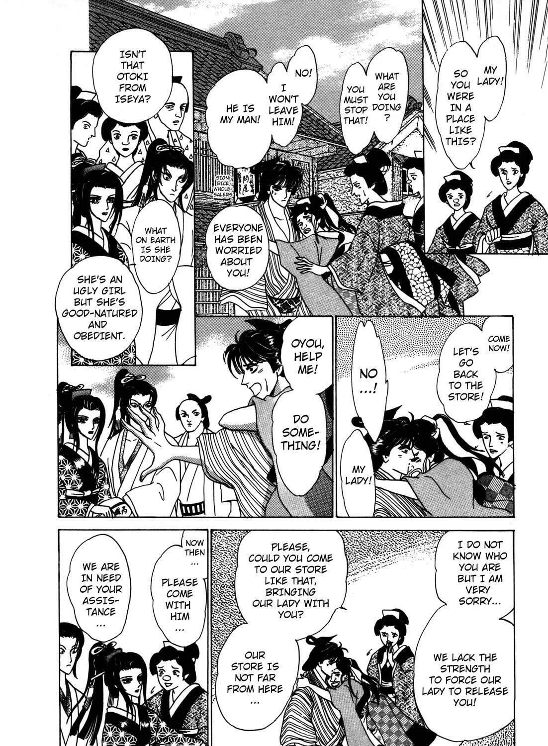 Read Urameshiya chapter 6 image 30 on Lezhin