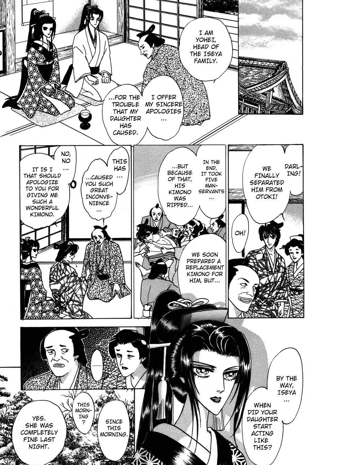 Read Urameshiya chapter 6 image 32 on Lezhin
