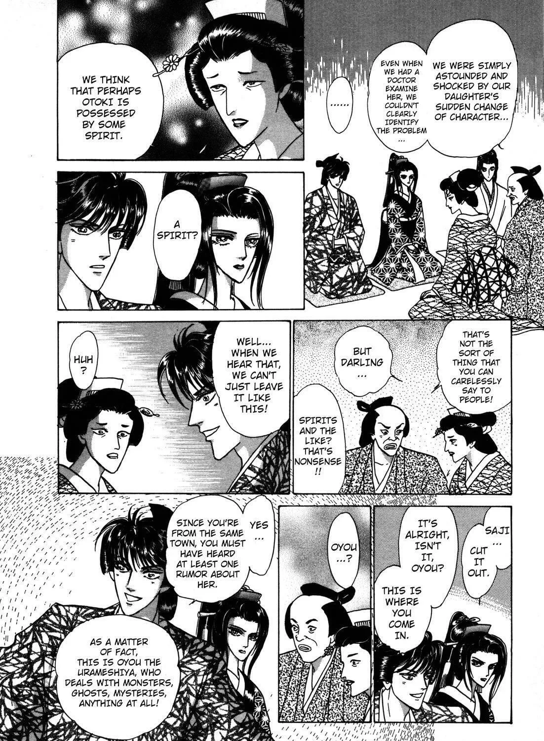 Read Urameshiya chapter 6 image 34 on Lezhin