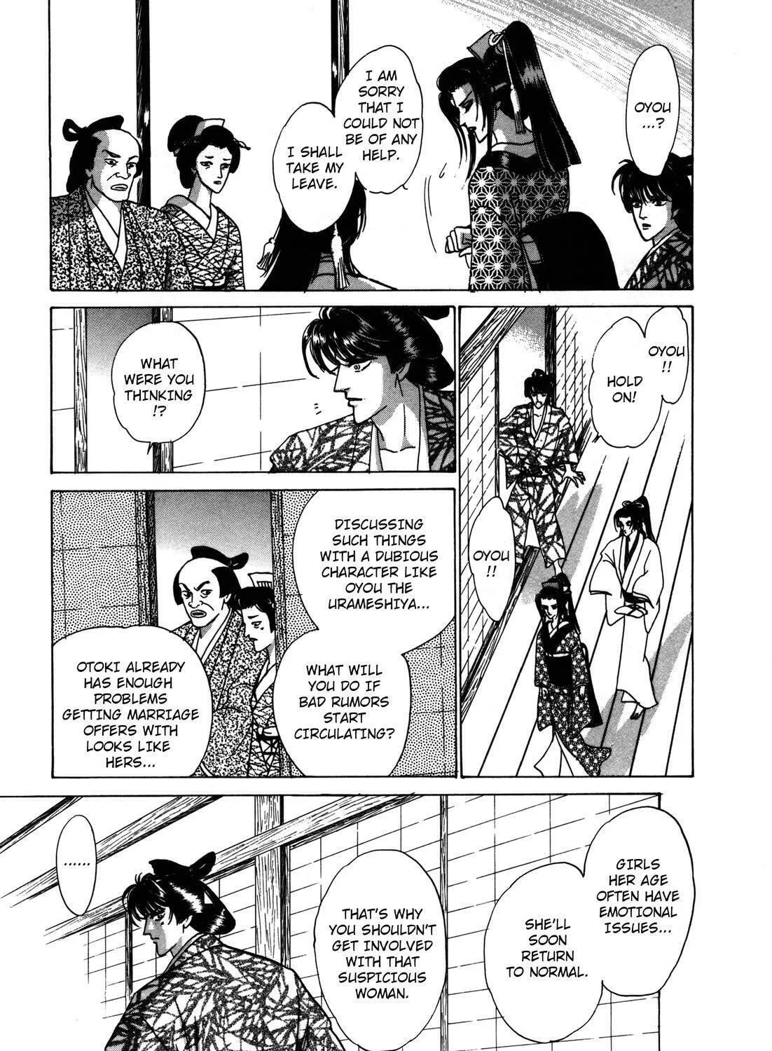 Read Urameshiya chapter 6 image 40 on Lezhin