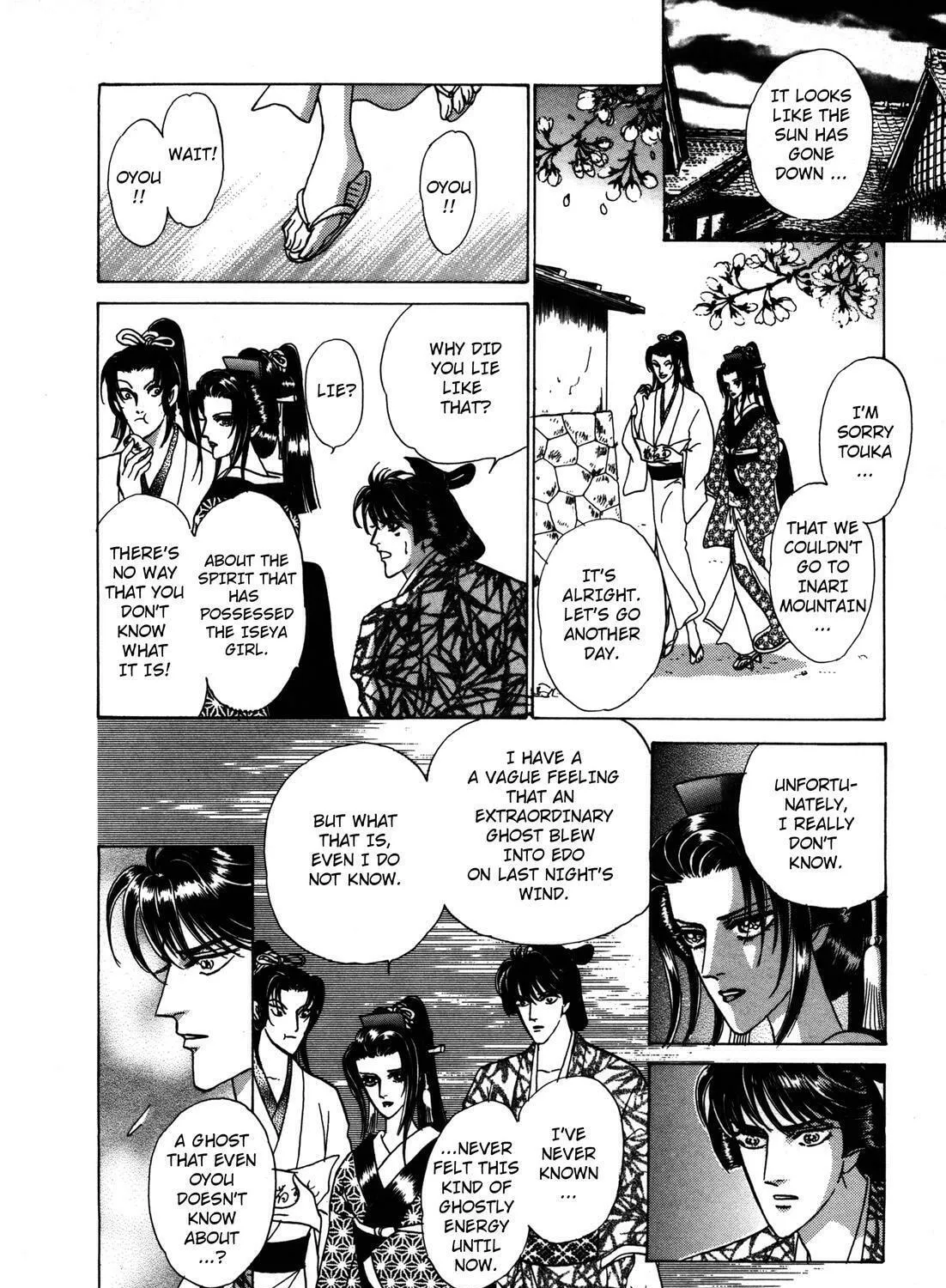 Read Urameshiya chapter 6 image 42 on Lezhin