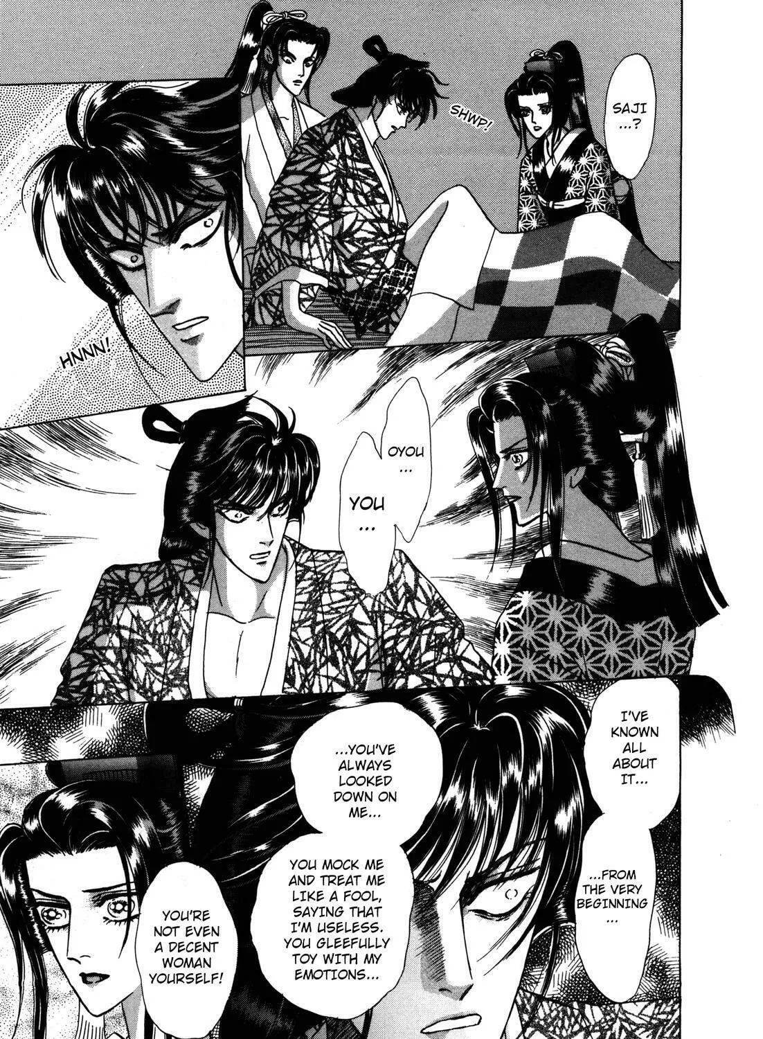 Read Urameshiya chapter 6 image 56 on Lezhin
