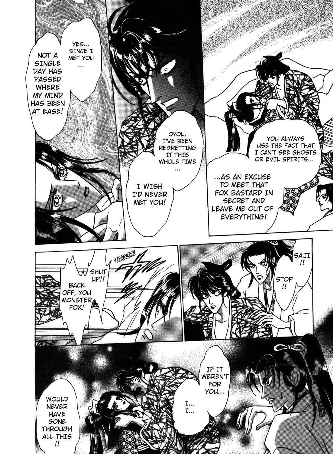 Read Urameshiya chapter 6 image 58 on Lezhin