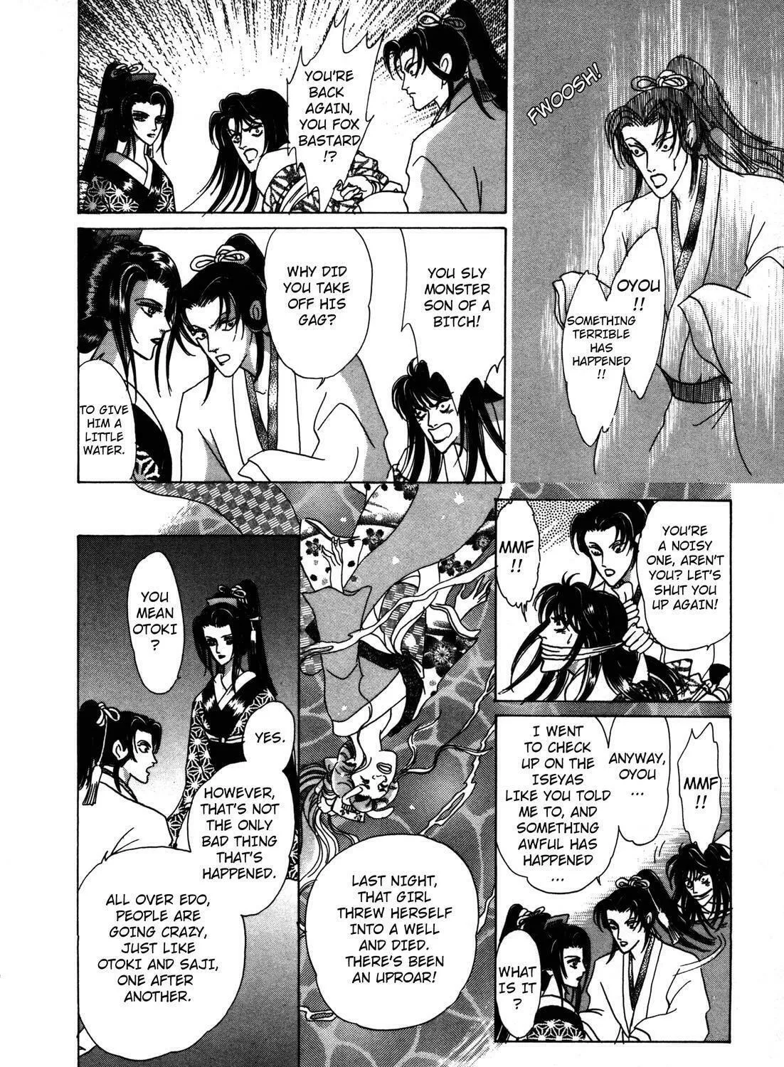 Read Urameshiya chapter 6 image 70 on Lezhin