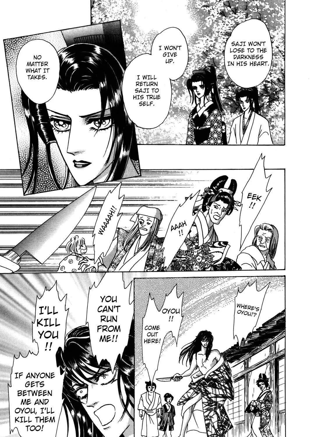 Read Urameshiya chapter 6 image 88 on Lezhin