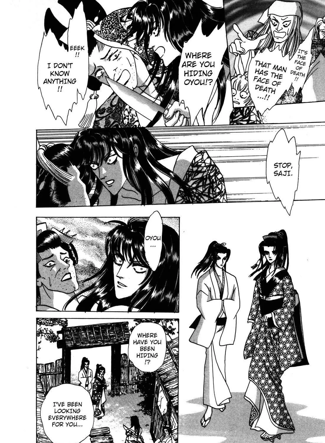 Read Urameshiya chapter 6 image 90 on Lezhin