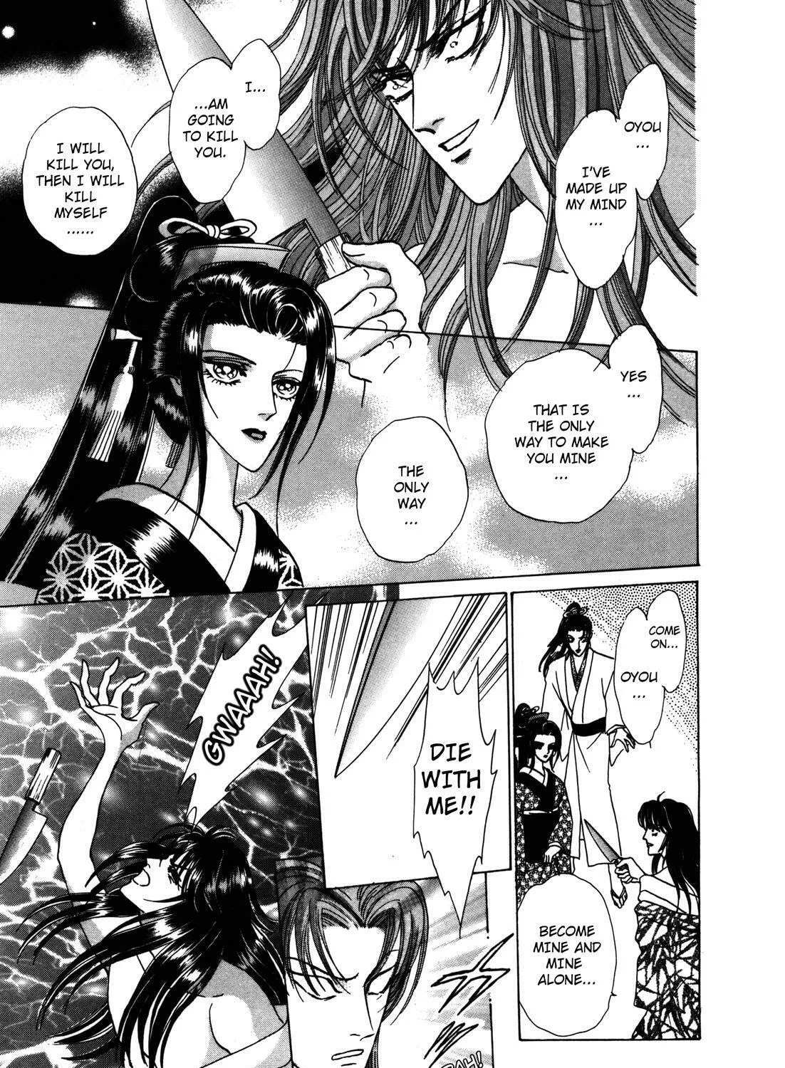 Read Urameshiya chapter 6 image 92 on Lezhin