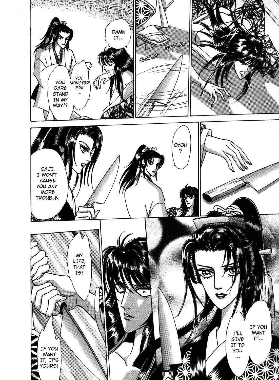 Read Urameshiya chapter 6 image 94 on Lezhin