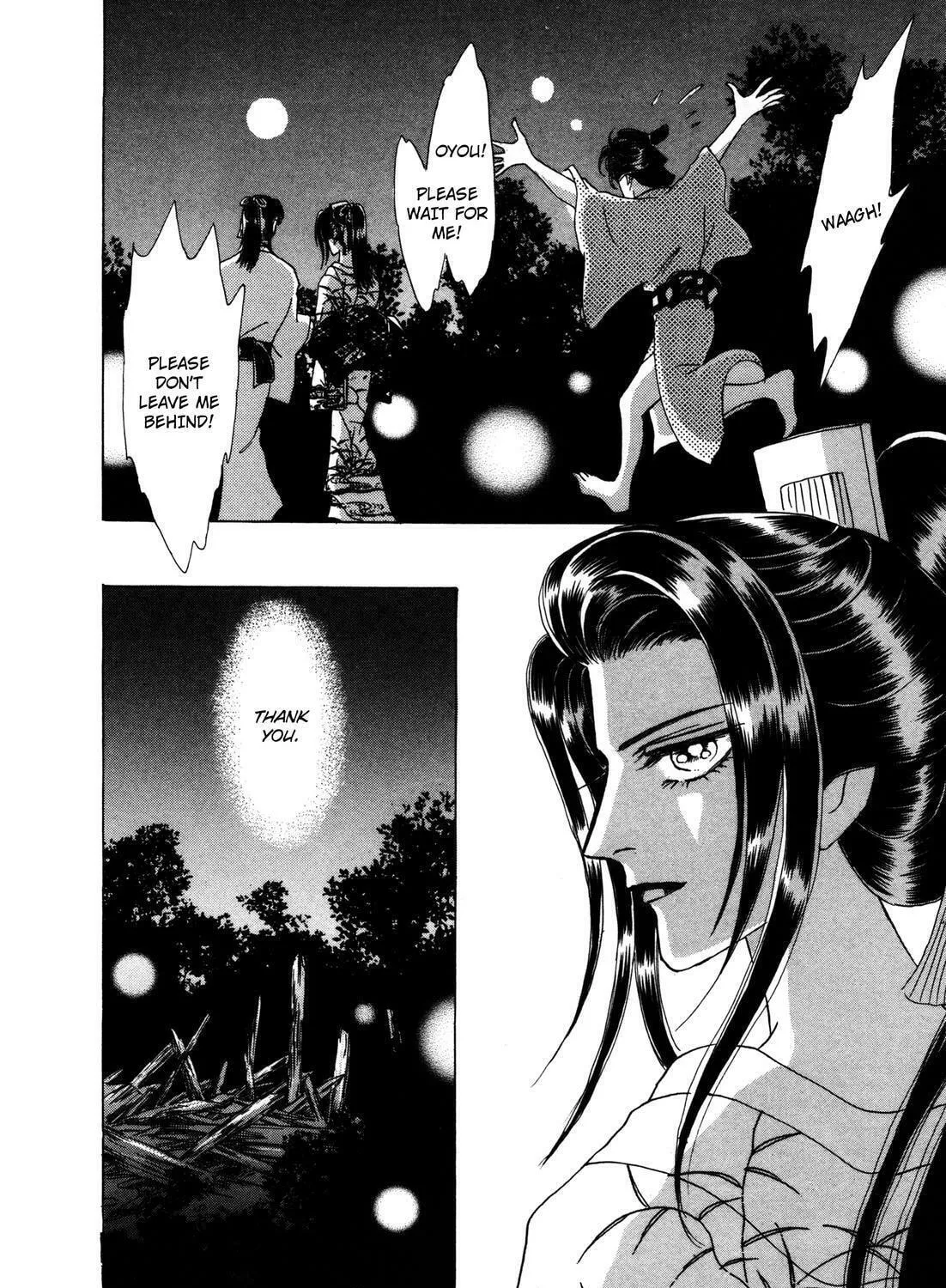 Read Urameshiya chapter 7 image 118 on Lezhin