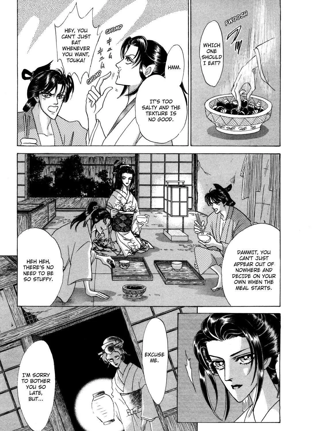 Read Urameshiya chapter 7 image 12 on Lezhin