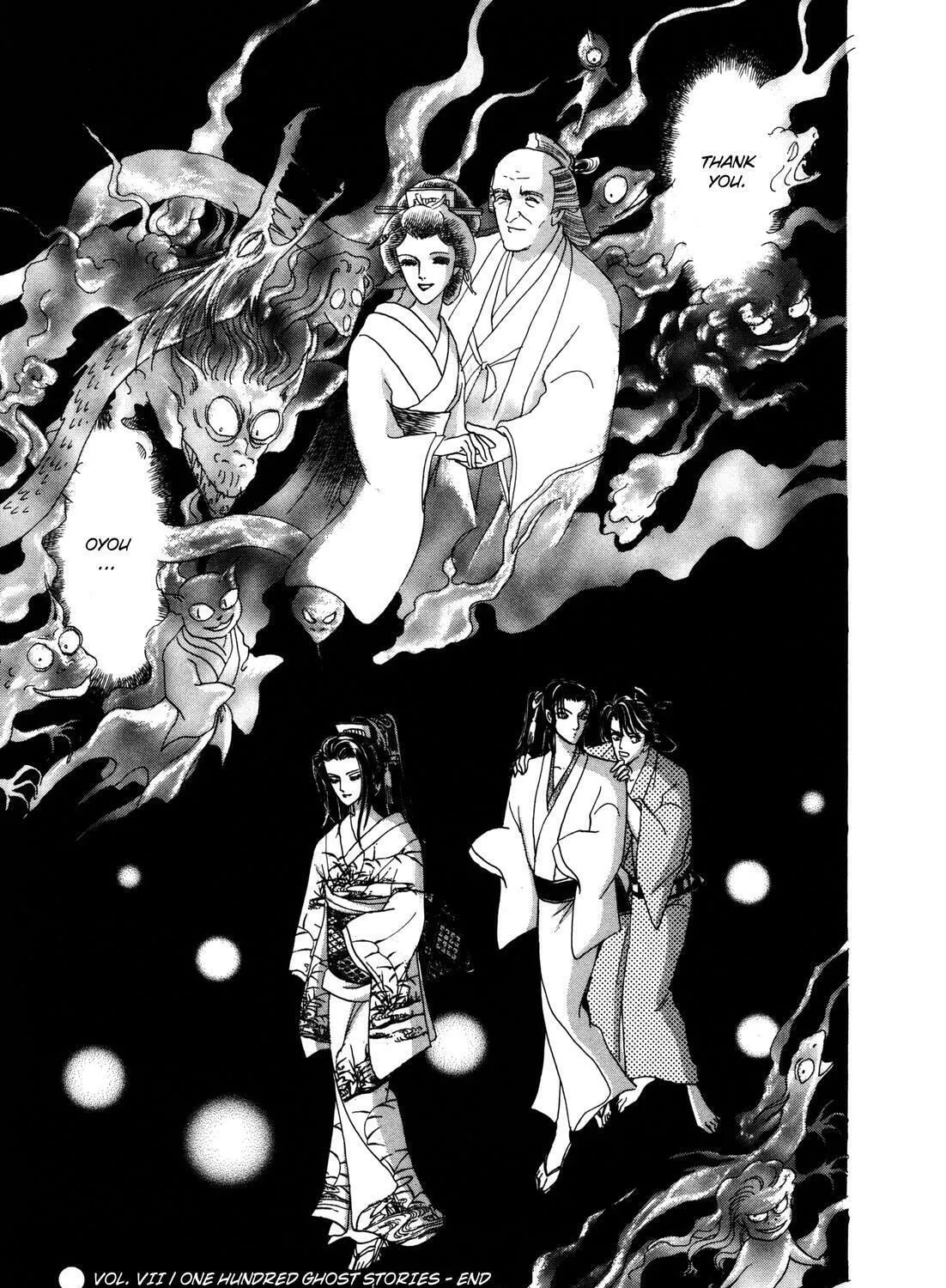 Read Urameshiya chapter 7 image 120 on Lezhin