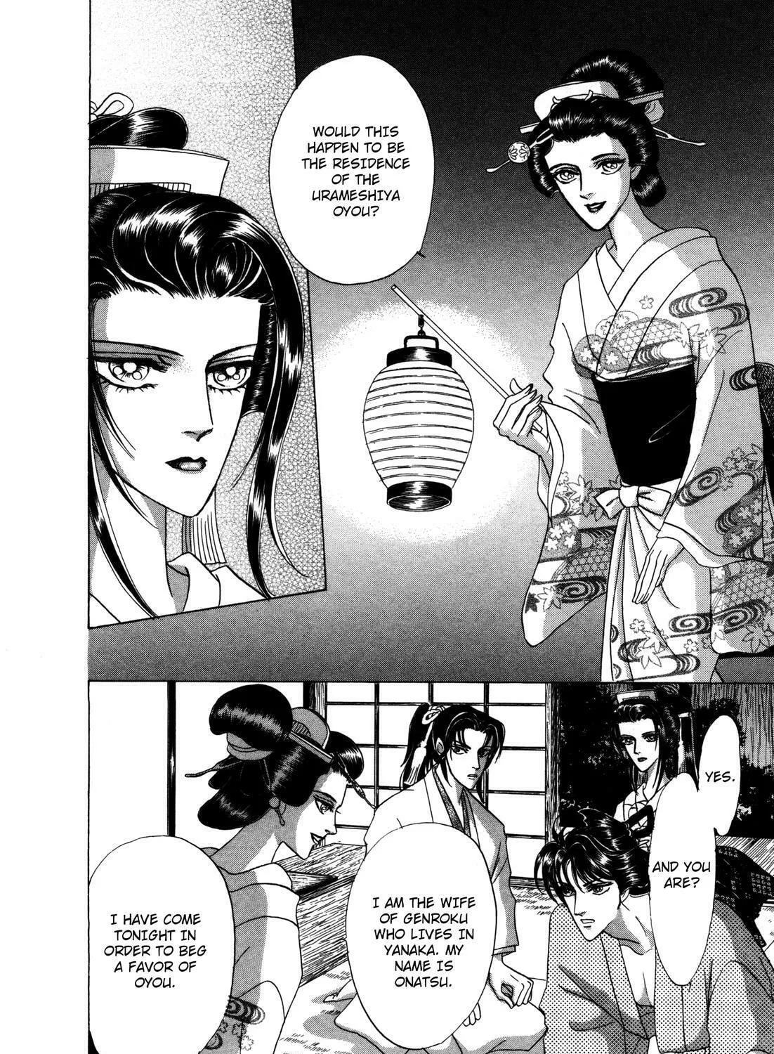 Read Urameshiya chapter 7 image 14 on Lezhin