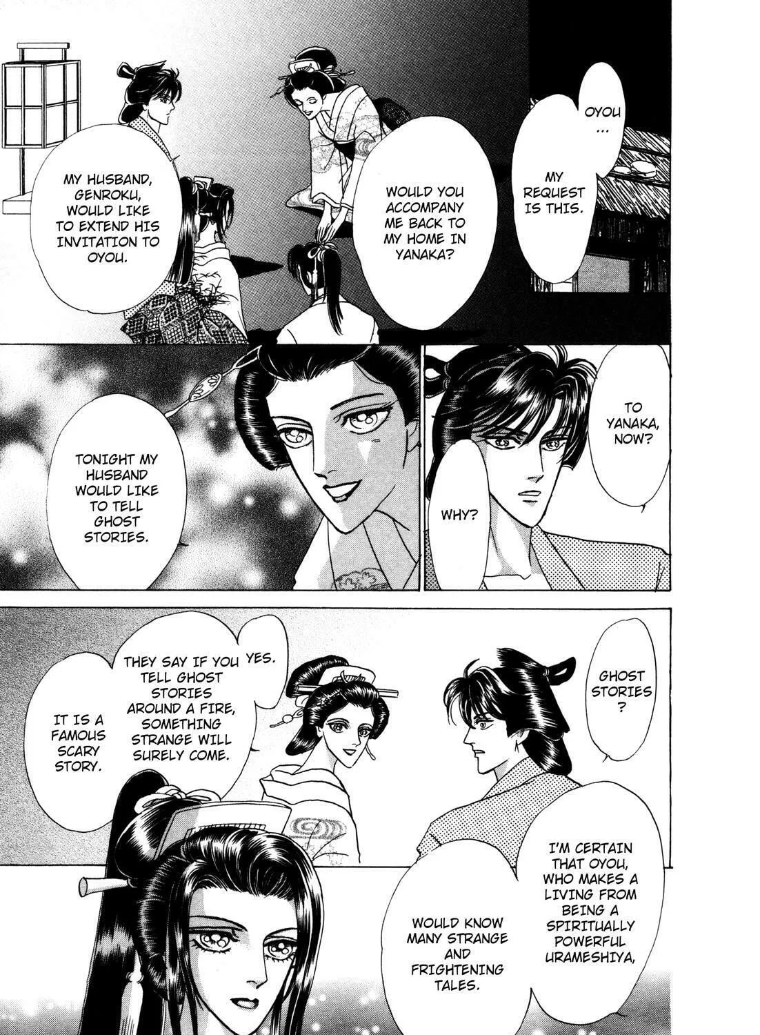 Read Urameshiya chapter 7 image 20 on Lezhin