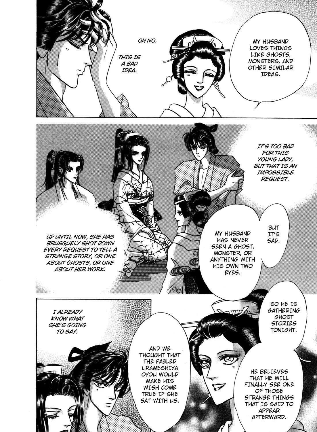Read Urameshiya chapter 7 image 22 on Lezhin