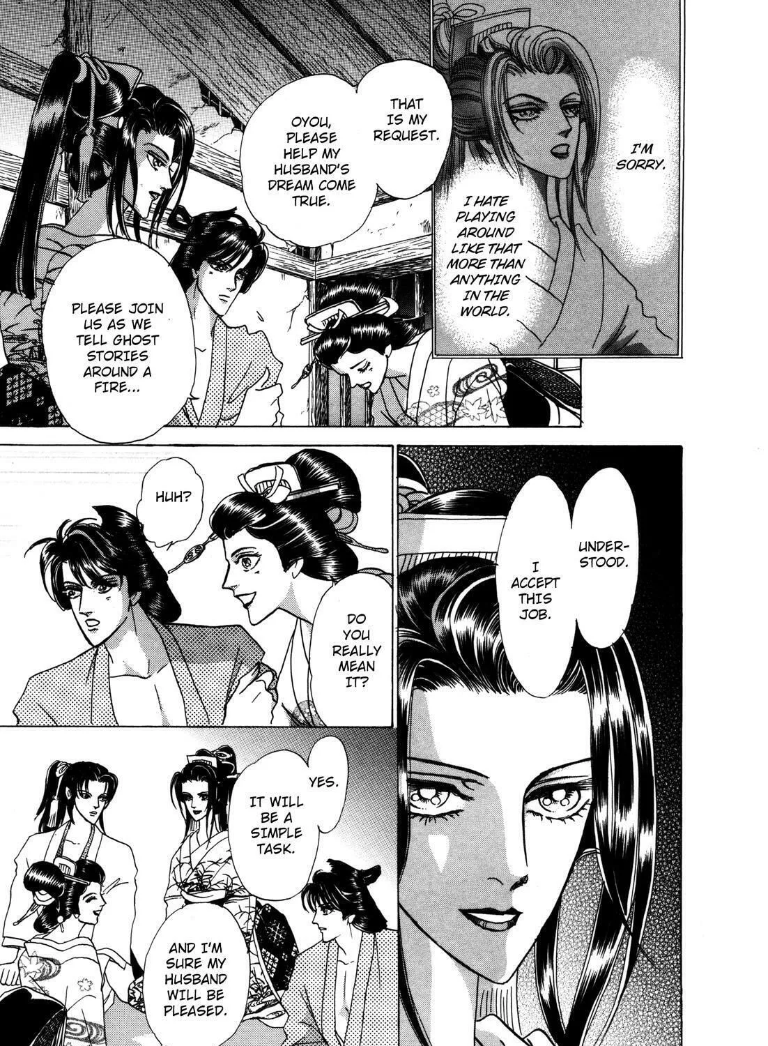 Read Urameshiya chapter 7 image 24 on Lezhin