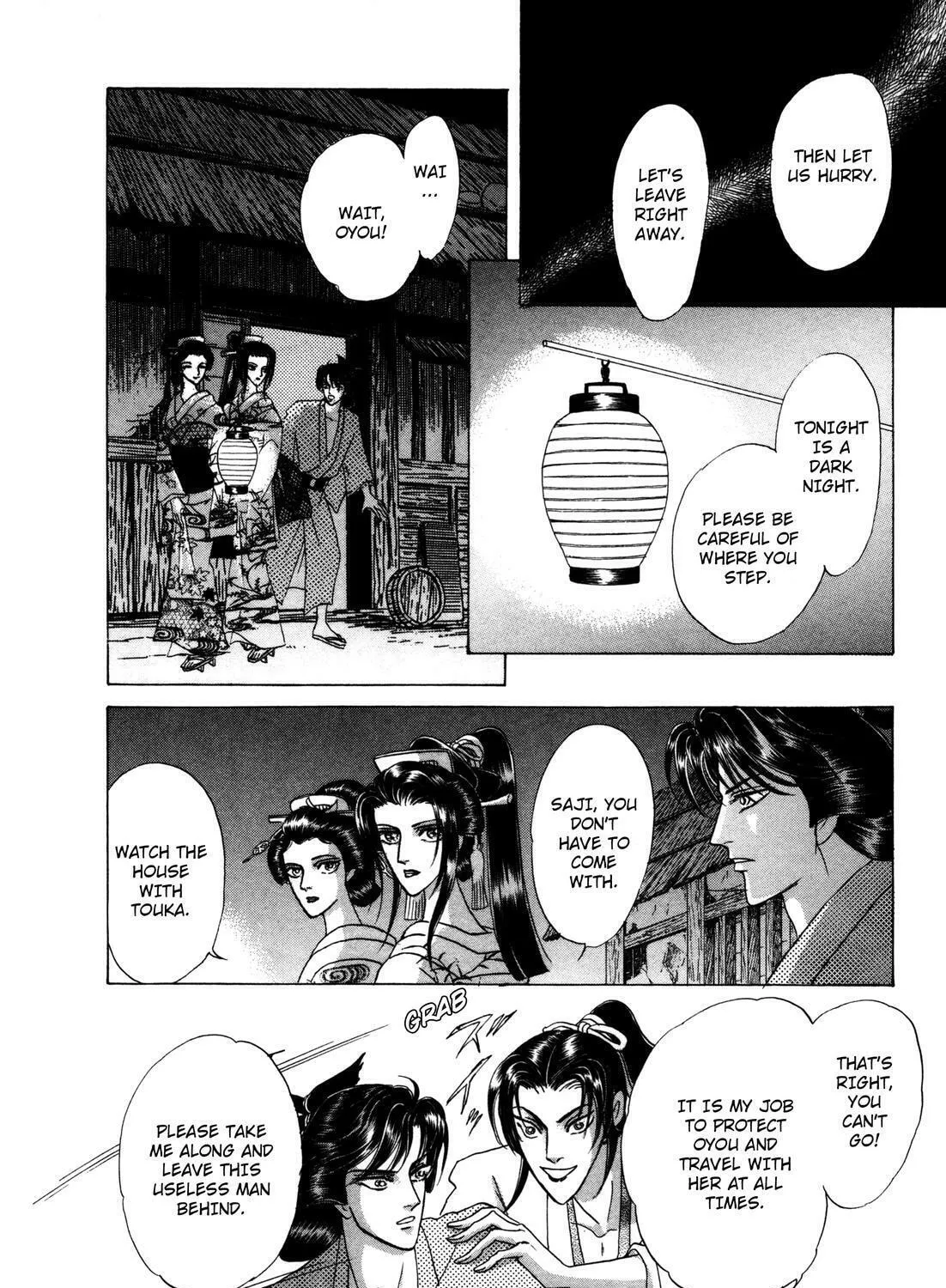 Read Urameshiya chapter 7 image 26 on Lezhin