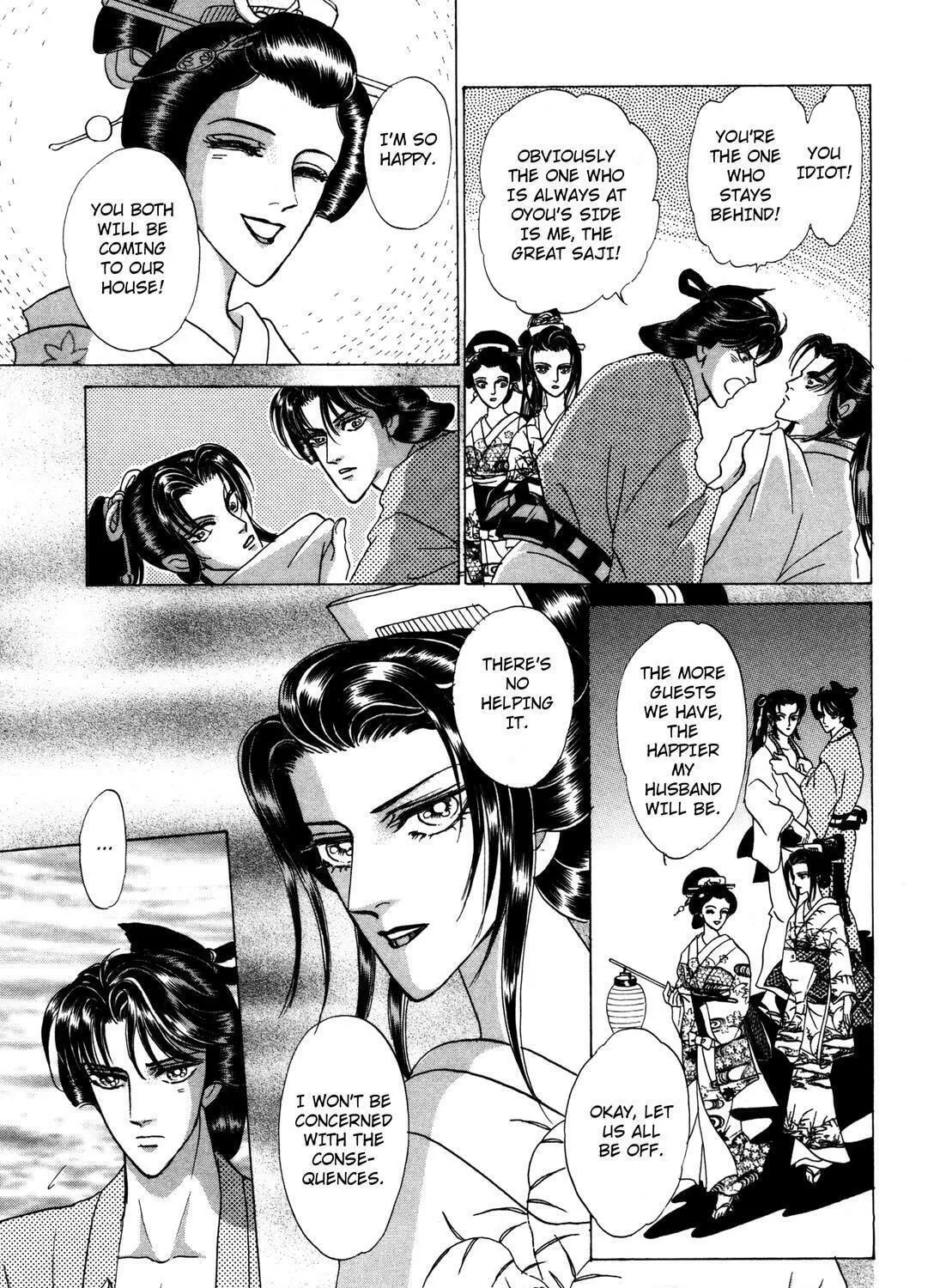 Read Urameshiya chapter 7 image 28 on Lezhin