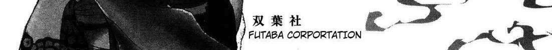 Read Urameshiya chapter 7 image 3 on Lezhin