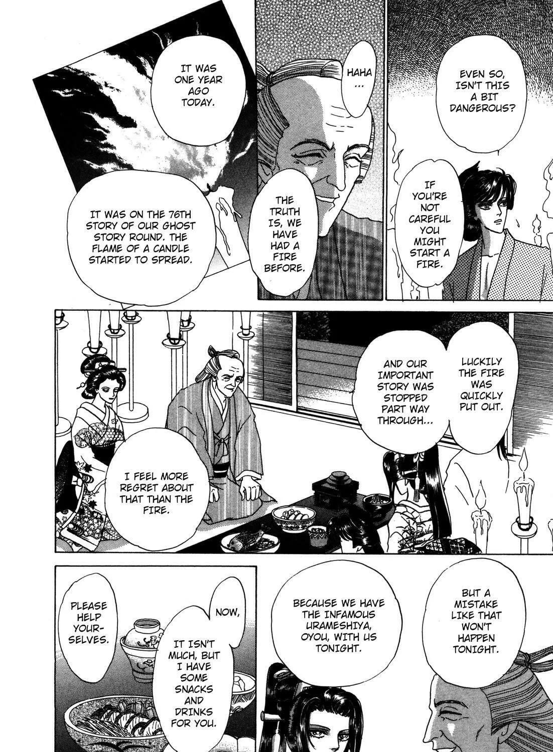 Read Urameshiya chapter 7 image 42 on Lezhin