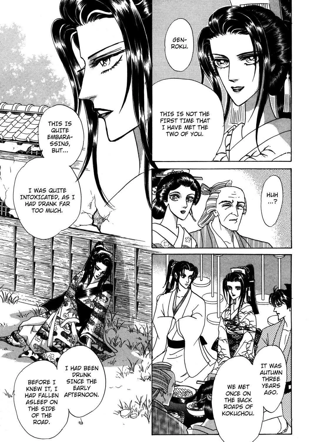 Read Urameshiya chapter 7 image 44 on Lezhin