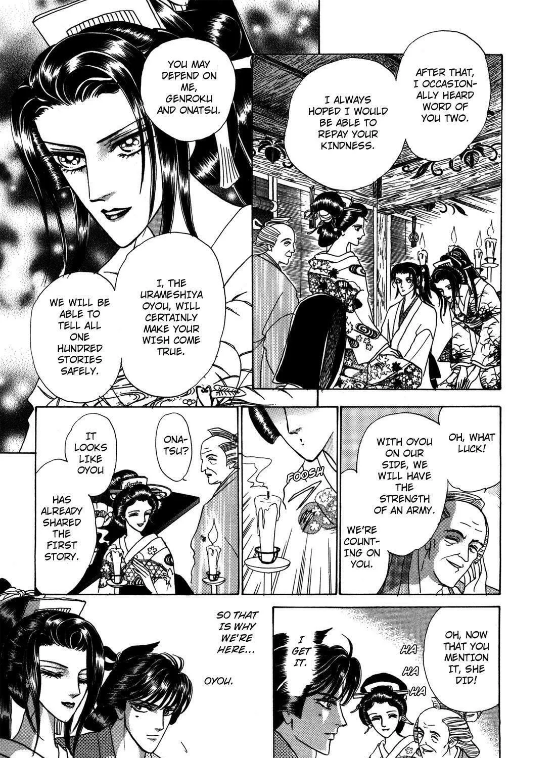 Read Urameshiya chapter 7 image 52 on Lezhin