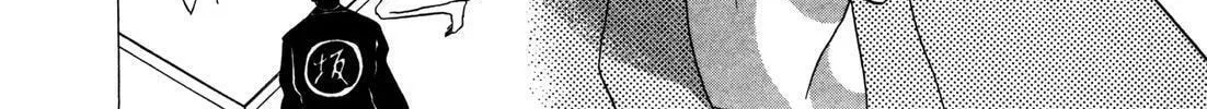 Read Urameshiya chapter 7 image 67 on Lezhin