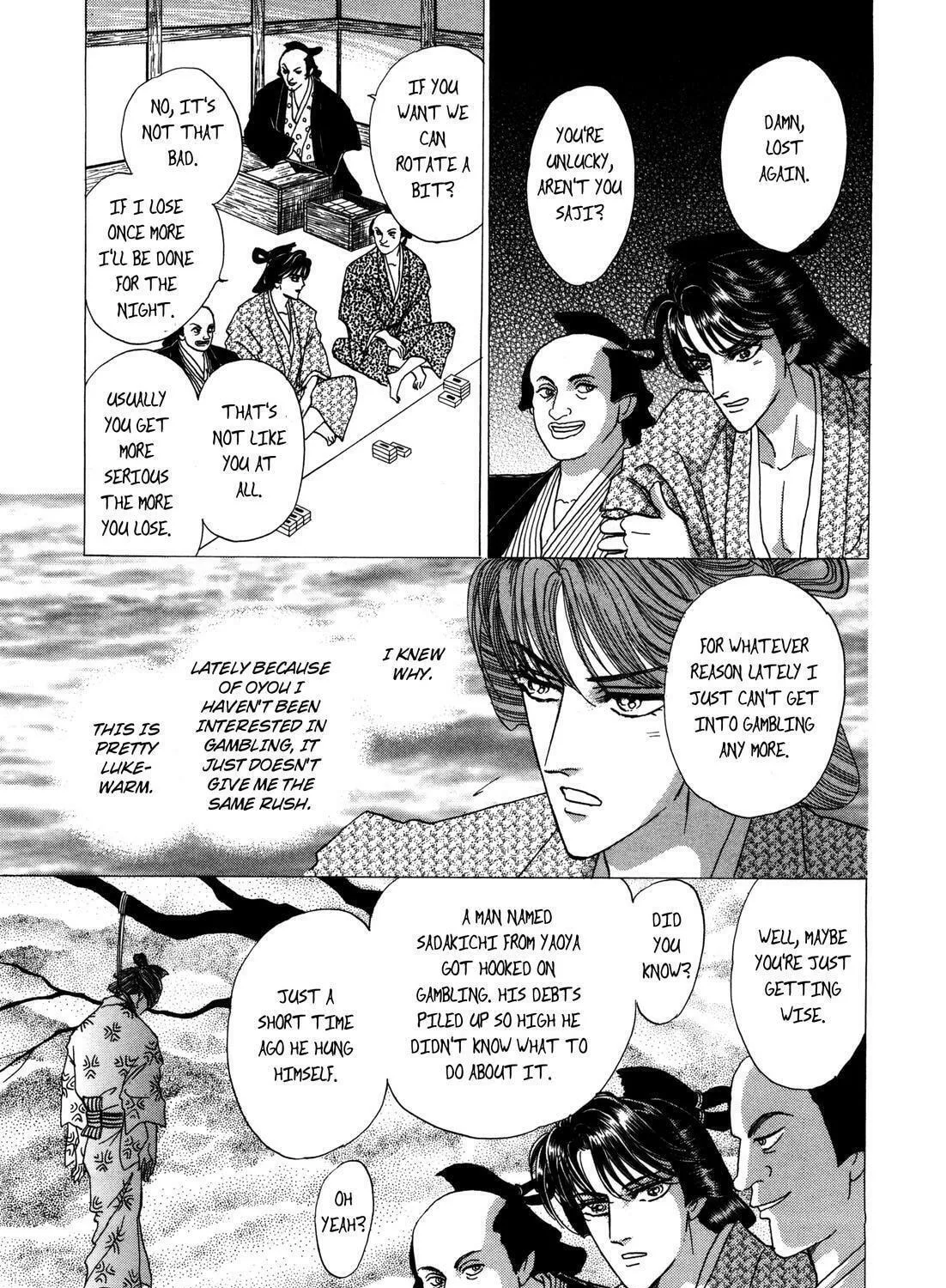 Read Urameshiya chapter 7 image 68 on Lezhin