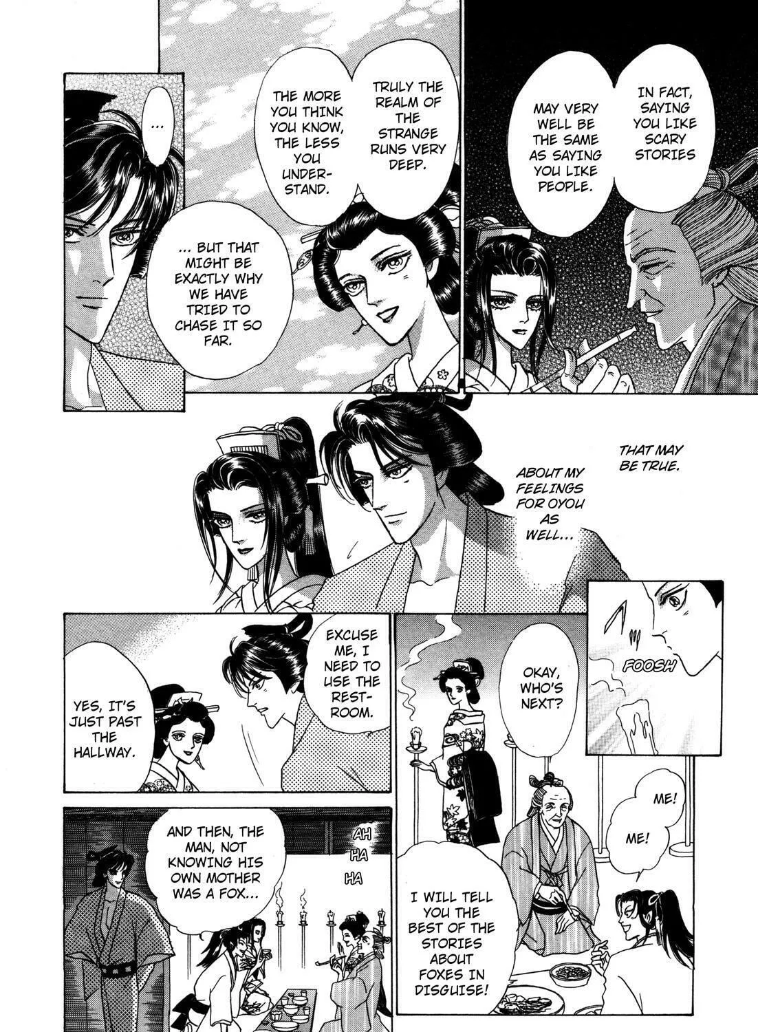Read Urameshiya chapter 7 image 74 on Lezhin