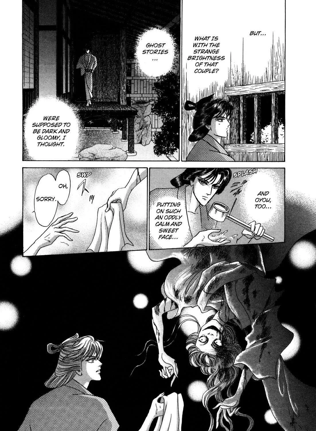 Read Urameshiya chapter 7 image 76 on Lezhin