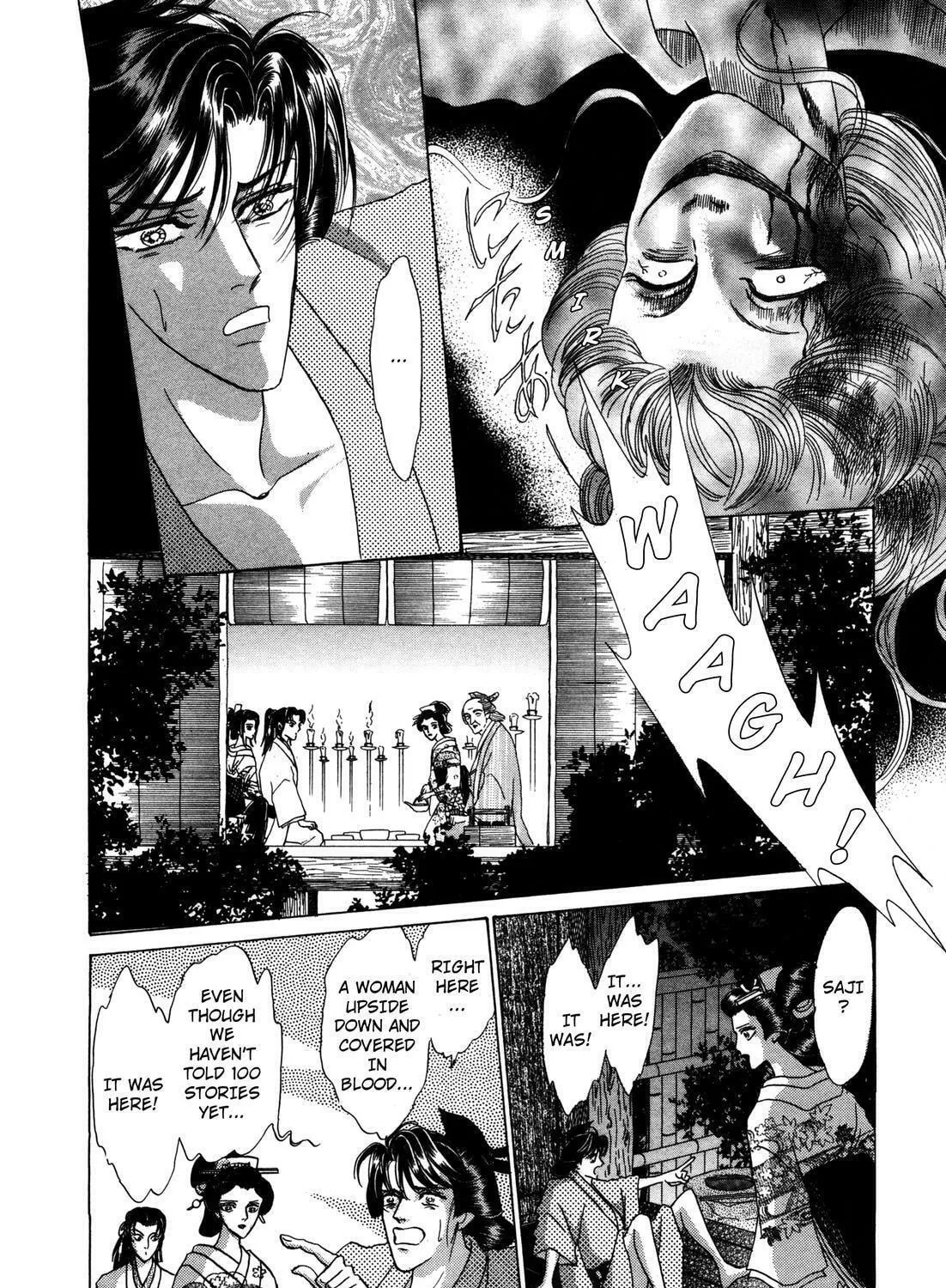 Read Urameshiya chapter 7 image 78 on Lezhin